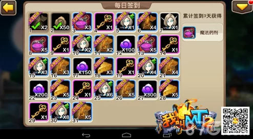 《我叫MT2》首章精英副本全攻略：策略技巧、顶级装备搭配与BOSS制胜秘诀大公开！