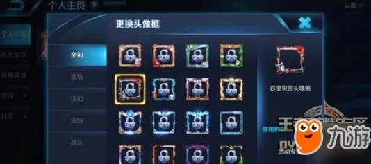 王者荣耀：解锁神秘新英雄‘影’的独家策略与高效获取途径指南