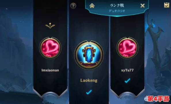 掌握英雄联盟排位赛入门秘籍:从账号准备到首次匹配的全流程指南 掌握英雄联盟排位赛入门秘籍:从账号准备到首次匹配的全流程指南