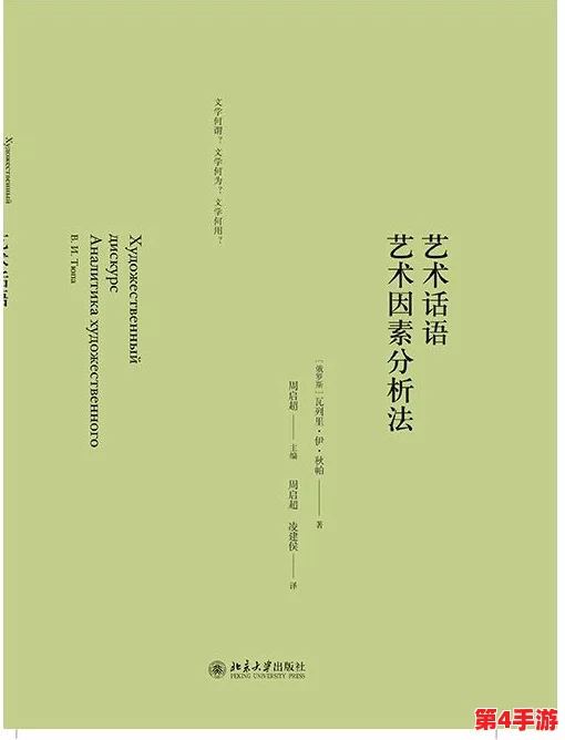深入理解aaa片的艺术表现与文化影响,揭示其背后的深层意义与社会反响 深入理解aaa片的艺术表现与文化影响,揭示其背后的深层意义与社会反响