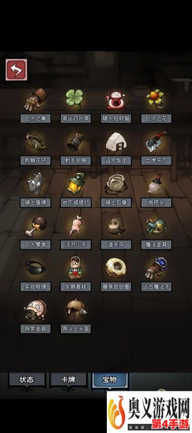 探索代号肉鸽花瓣的极致用途:解锁游戏策略、强化角色属性与打造独特外观指南 探索代号肉鸽花瓣的极致用途:解锁游戏策略、强化角色属性与打造独特外观指南