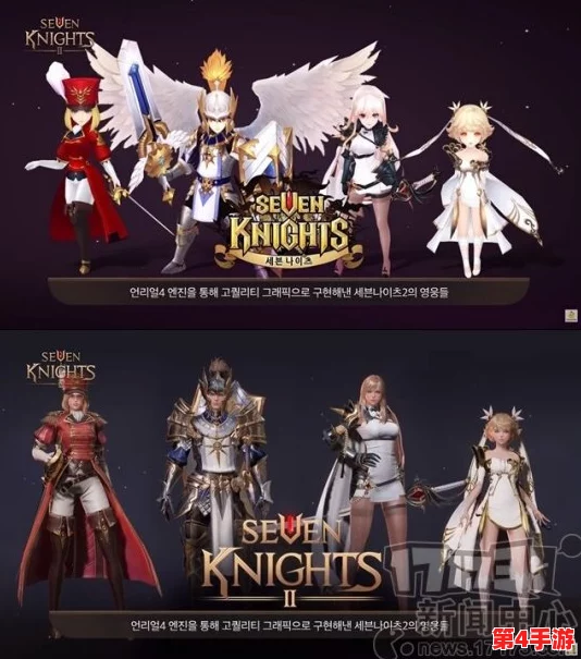 2024年七骑士2角色强度全面评估：顶尖战力排行与实战应用指南