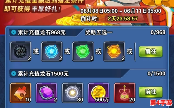 龙珠激斗：揭秘限时召唤保底机制，精准计算龙石需求量，高效攻略助你稳夺心仪角色！