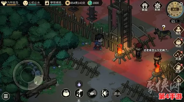 2024年大侠立志传独家兑换码大全：解锁专属福利，尽览江湖新篇章！