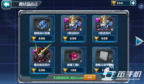 高效进阶《敢达决战》：实战策略与技巧大公开，助你光速升级之路！