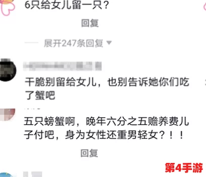 大巧娘和大庆第十四章一样吗知乎?网友热议,情节相似性引发讨论,究竟谁更胜一筹? 大巧娘和大庆第十四章一样吗知乎?网友热议,情节相似性引发讨论,究竟谁更胜一筹?