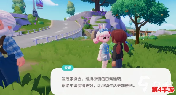 探索心动小镇:揭秘隐藏趣闻任务,独家攻略带你领略不为人知的奇妙之旅 探索心动小镇:揭秘隐藏趣闻任务,独家攻略带你领略不为人知的奇妙之旅