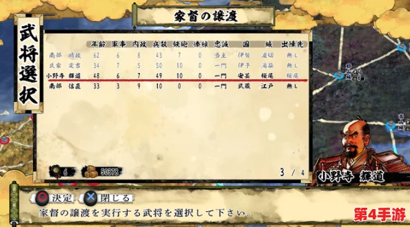 探索2024年必玩日本战国题材游戏盛宴:精选趣味横生历史策略模拟佳作集锦 探索2024年必玩日本战国题材游戏盛宴:精选趣味横生历史策略模拟佳作集锦