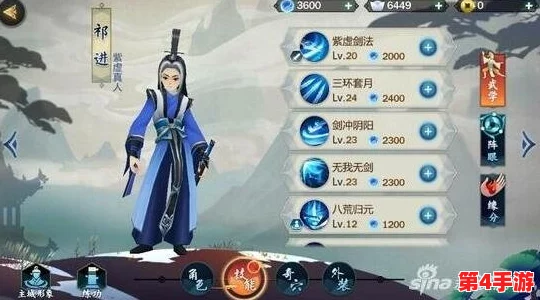 独步江湖:一人之下PVE顶尖职业深度剖析与实战推荐 独步江湖:一人之下PVE顶尖职业深度剖析与实战推荐