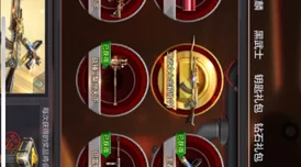 zztt49.ccm黑料不打烊 - 深夜解锁神秘宝箱，惊喜内容等你来探索