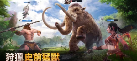 探索《原始觉醒》全新冒险之旅：官方下载渠道与高速链接一键获取指南