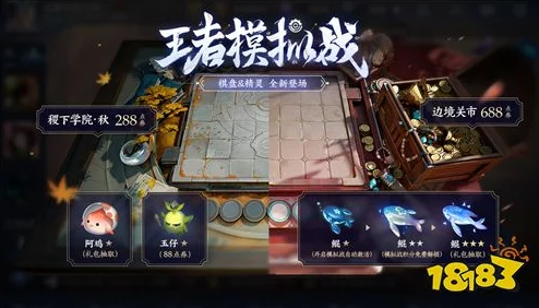 王者荣耀新春庆典：精选奖励大比拼，哪一款才是你的专属鸿运之选？