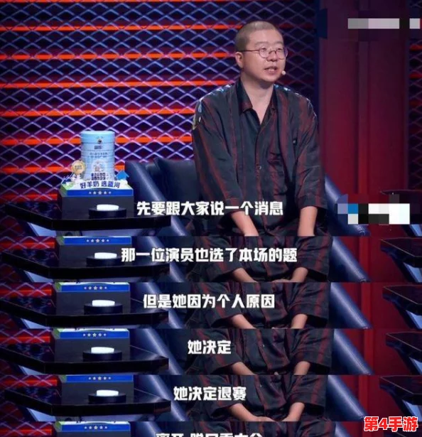 罗志祥5G天天奭多人观后感评论:对其表演风格与内容深度的理解与思考 罗志祥5G天天奭多人观后感评论:对其表演风格与内容深度的理解与思考