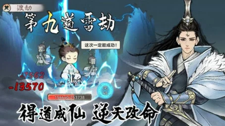 【独家精析】最强祖师第三季：第三轮仙缘弟子谁领风骚？抽取策略与优选指南