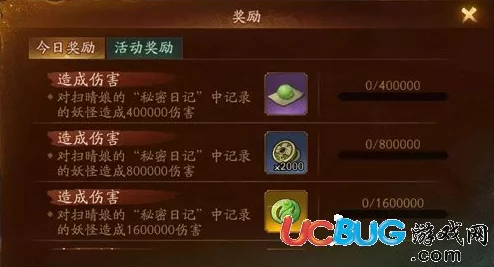 【独家探秘】神都夜行录：雪域清音复刻盛宴，解锁珍稀奖励与未解之谜全攻略