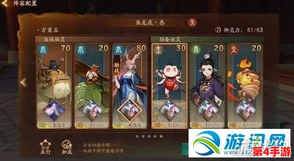 【独家探秘】神都夜行录：雪域清音复刻盛宴，解锁珍稀奖励与未解之谜全攻略