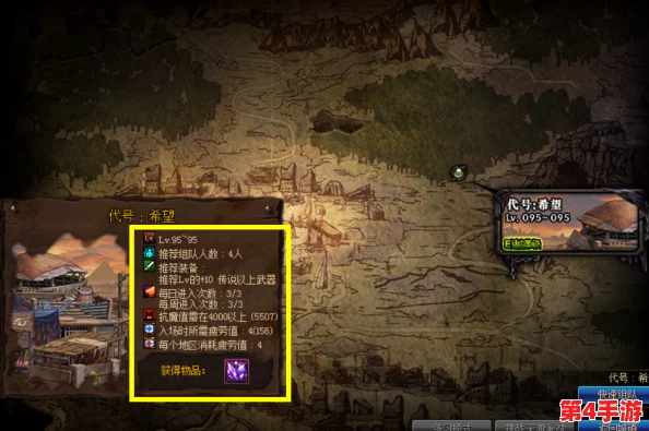 《地下城与勇士》高阶副本攻略：精选最优高级地图，助你高效刷装提升战力