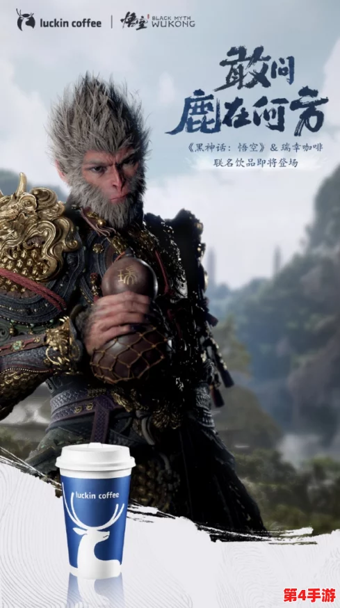 探索黑神话悟空灵感下的柳叶净瓶：自然美肤奥秘与独特体验分享会