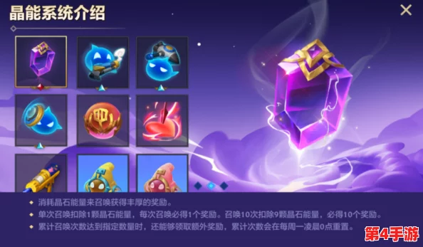 金铲铲之战策略深掘：诡术师之镜最优配置指南，谁握此宝鉴可定战局乾坤？