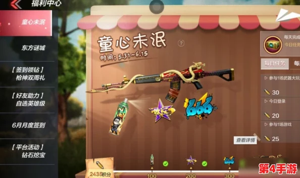 探索英雄联盟手游：涂鸦小队系列中的泽丽，个性色彩与技能特效全貌展示