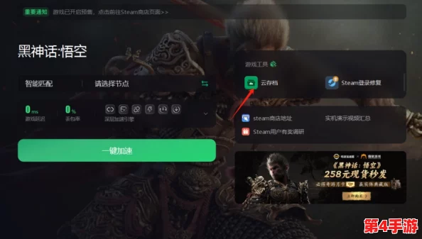 探索《黑神话：悟空》中铜头铁壁绝技的解锁奥秘与获取途径详解