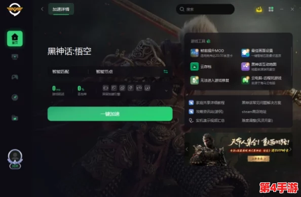 探索《黑神话：悟空》中铜头铁壁绝技的解锁奥秘与获取途径详解
