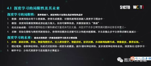 暗黑爆料入口github深度解析：权威资源分享平台的奥秘与挑战
