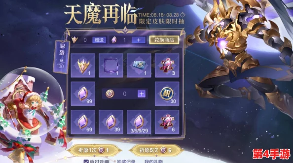 探索天魔幻想巅峰之旅:精通策略技巧,尊享非凡游戏沉浸体验 探索天魔幻想巅峰之旅:精通策略技巧,尊享非凡游戏沉浸体验