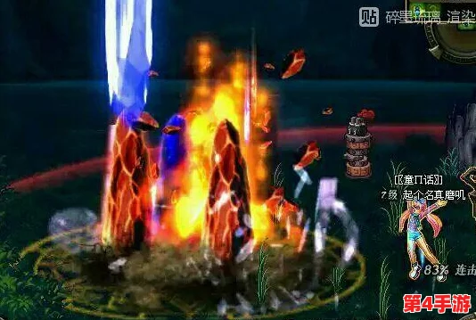 《地下城与勇士》玩家必争话题:探讨最炫酷大招,哪一项技能能称霸颜值巅峰? 《地下城与勇士》玩家必争话题:探讨最炫酷大招,哪一项技能能称霸颜值巅峰?