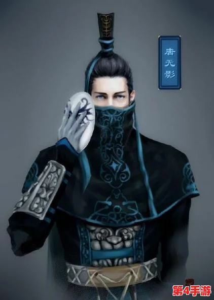 《天涯明月刀》手游唐门角色身份抉择指南:江湖风云中的最优身份配置策略推荐 《天涯明月刀》手游唐门角色身份抉择指南:江湖风云中的最优身份配置策略推荐