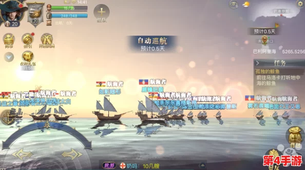 航海纪元:风暴之眼伟大航线,平民玩家六大神级阵容构筑指南与实战策略 航海纪元:风暴之眼伟大航线,平民玩家六大神级阵容构筑指南与实战策略