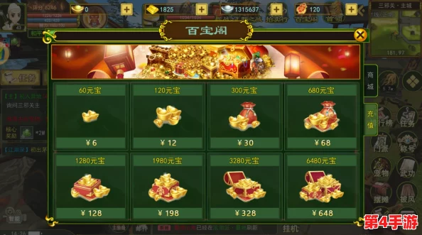 《热血江湖》手游非氪金玩家优选：探索不充值也能畅游的顶尖策略与乐趣路径