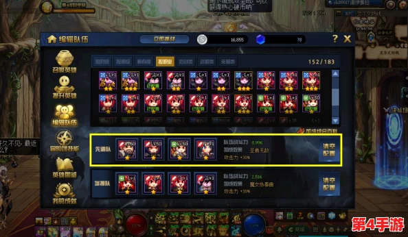 《地下城与勇士》中，探寻高攻输出王者：哪些职业以卓越攻击力引领冒险潮流？