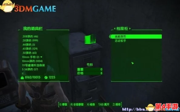 《辐射4》游戏截图存储路径全攻略:轻松定位并管理你的冒险瞬间至指定硬盘分区 《辐射4》游戏截图存储路径全攻略:轻松定位并管理你的冒险瞬间至指定硬盘分区