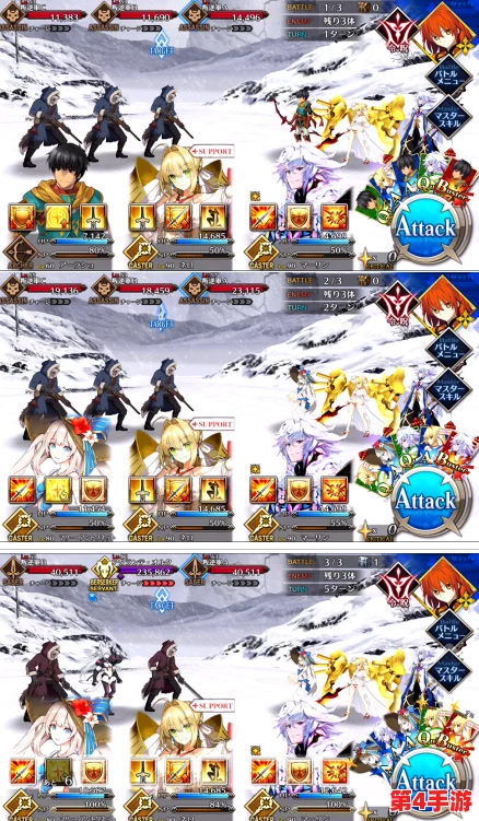 FGO冰原征战策略:永久冻土帝国2.1章第二十节精英配置与战术应对指南 FGO冰原征战策略:永久冻土帝国2.1章第二十节精英配置与战术应对指南