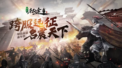 荣耀征途203级巅峰挑战：解锁新时代冒险秘籍，攀登荣耀之巅的必备战略指南