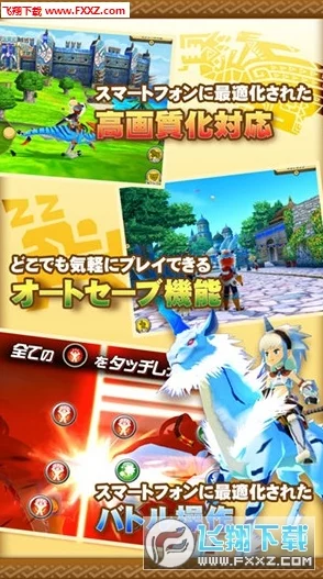 《怪物猎人物语》系列:探索最强战衣搭配,解锁角色战斗力巅峰之选 《怪物猎人物语》系列:探索最强战衣搭配,解锁角色战斗力巅峰之选