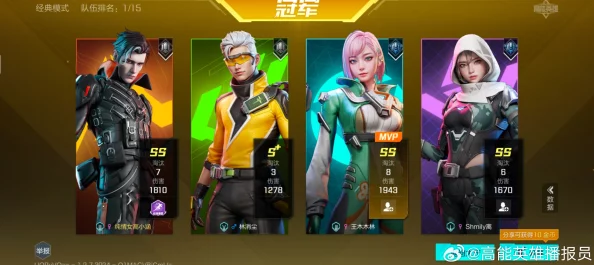 掌握高能英雄组队秘诀：轻松邀请好友，共创战场辉煌战绩