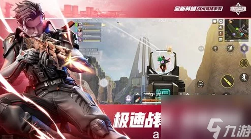 掌握高能英雄组队秘诀：轻松邀请好友，共创战场辉煌战绩
