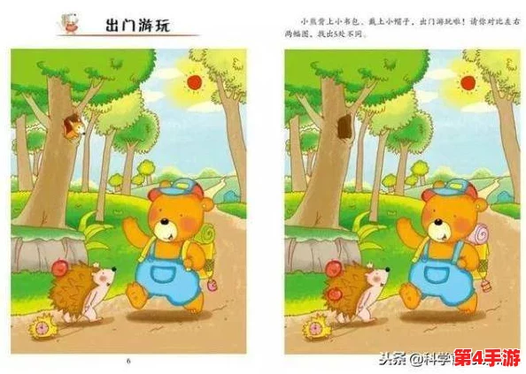雏鸟幼儿小学生张婉莹暑假作业:如何在游戏中培养孩子的逻辑思维和创造力? 雏鸟幼儿小学生张婉莹暑假作业:如何在游戏中培养孩子的逻辑思维和创造力?