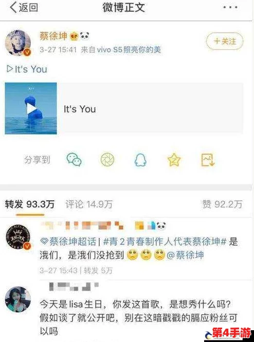 男生把坤坤放进女生的坤坤里：探讨性别认同与身体自主权的边界和冲突
