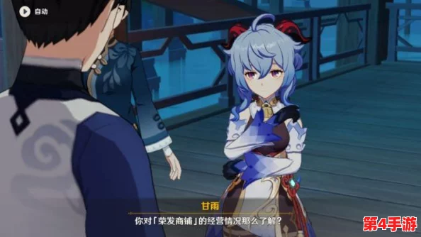 甘雨被盗宝团挤牛奶:这场景真是太搞笑了,让我忍不住笑出声! 甘雨被盗宝团挤牛奶:这场景真是太搞笑了,让我忍不住笑出声!