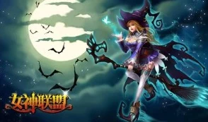 林间秘语：小女巫独门诅咒消解糖果秘方，魔法世界首度全面曝光！