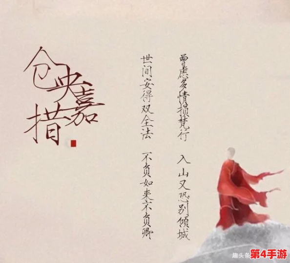 男女在一起嗟嗟嗟很痛原声：深入理解情感纠葛与心灵的挣扎之旅