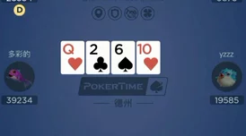 打扑克又叫又痛:休闲娱乐背后的心理博弈与策略研究 打扑克又叫又痛:休闲娱乐背后的心理博弈与策略研究