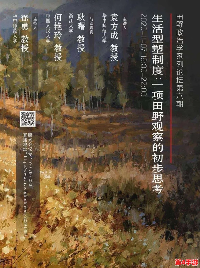 红桃影颢：在细腻的情感与深邃的思考中，寻找生活的真谛与美好瞬间