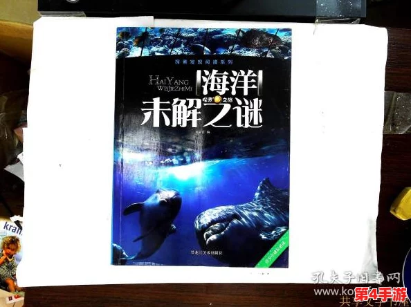 海角hjk4e:探寻未知之谜,深入理解隐藏的秘密与真相 海角hjk4e:探寻未知之谜,深入理解隐藏的秘密与真相