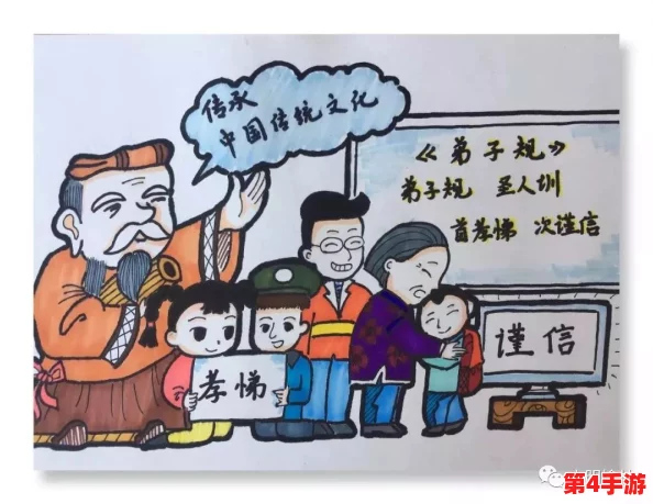 父母儿女一家狂倪匡印:理解家庭关系中的爱与责任的深刻内涵 父母儿女一家狂倪匡印:理解家庭关系中的爱与责任的深刻内涵