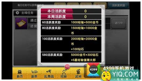 赤壁乱舞:全方位攻略揭秘游戏币高效获取策略与技巧 赤壁乱舞:全方位攻略揭秘游戏币高效获取策略与技巧