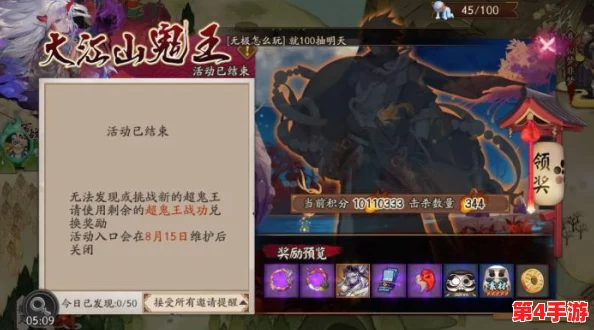 阴阳师:解锁云华灵境结界绝美皮肤,独家攻略助你轻松拥有梦幻空间 阴阳师:解锁云华灵境结界绝美皮肤,独家攻略助你轻松拥有梦幻空间